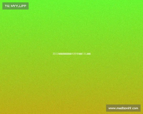 2022款野马博骏正式上市！售4.99W元，配1.5L发动机