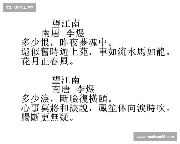 “可待因”一词从何而来? “可待因”一词从何而来?